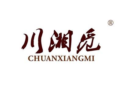 川湘觅CHUANXIANGMI