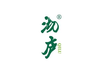 沏庐QILU