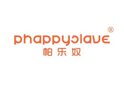 帕乐奴PHAPPYSLAVE