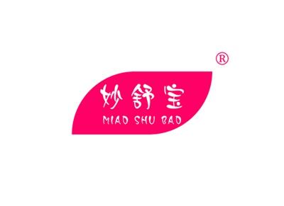 阿卡蕾AKARRAY