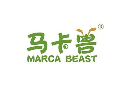 马卡兽MARCABEAST