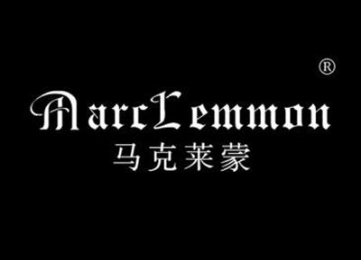 马克菜蒙MARCLEMMON