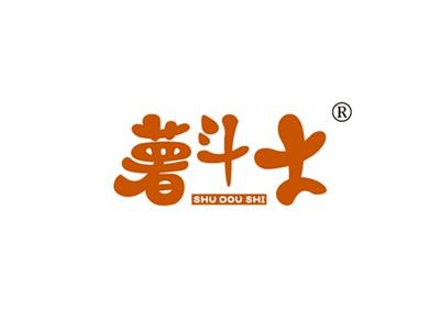 薯斗士SHUDOUSHI