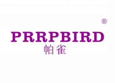 帕雀PRRPBIRD