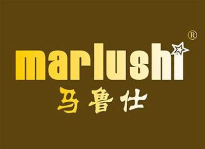 马鲁仕