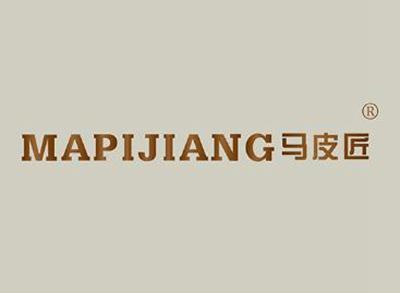 马皮匠
