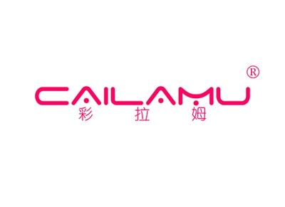 彩拉姆