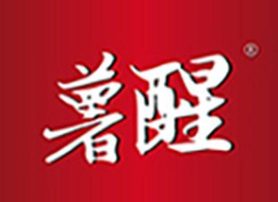 薯醒