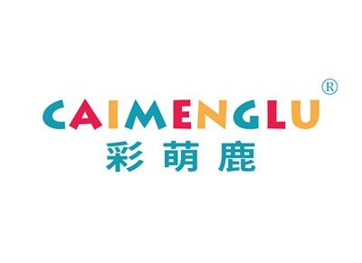 彩萌鹿