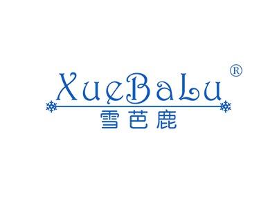 雪芭鹿XUEBALU