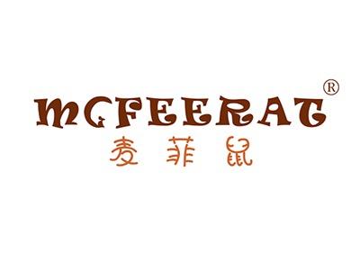 麦菲鼠MCFEERAT