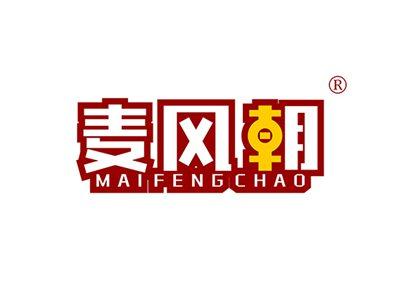 麦风朝MAIFENGCHAO