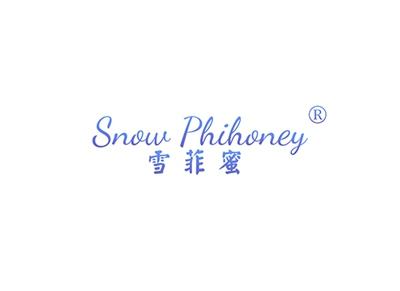雪菲蜜SNOWPHIHONEY