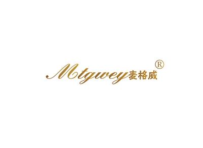 麦格威MTGWEY