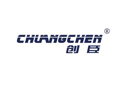 创臣CHUANGCHEN