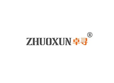 卓寻ZHUOXUN