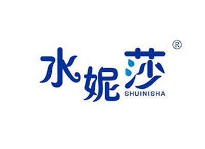 水妮莎