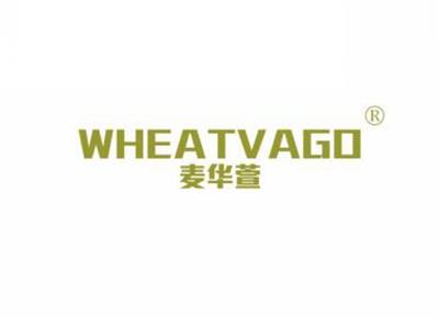 麦华萱WHEATVAGO