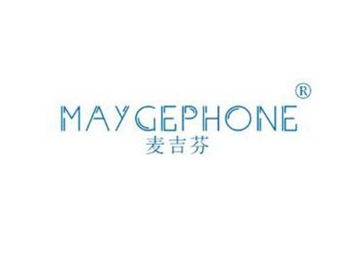 麦吉芬MAYGEPHONE