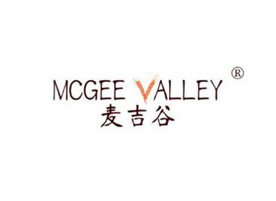 麦吉谷MCGEEVALLEY