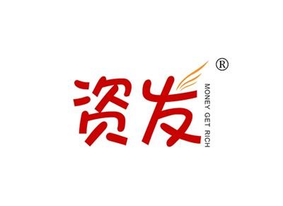 资发MONEYGETRICH
