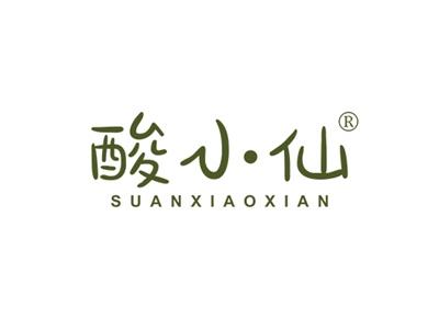 酸小仙SUANXIAOXIAN