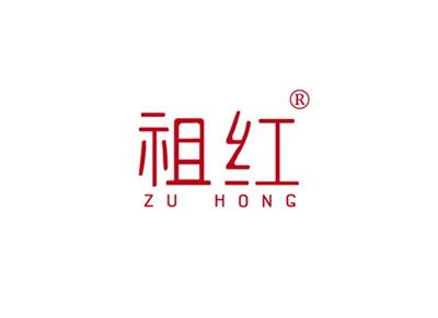 祖红ZUHONG