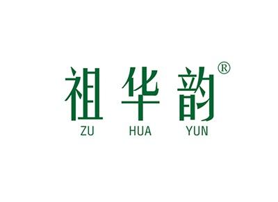 祖华韵ZUHUAYUN