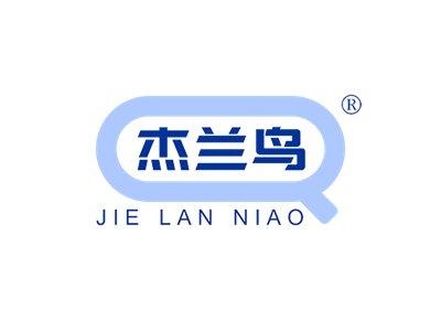 杰兰鸟JIELANNIAO