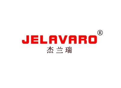 杰兰瑞JELAVARO