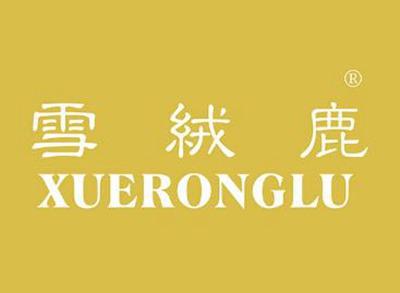 雪绒鹿