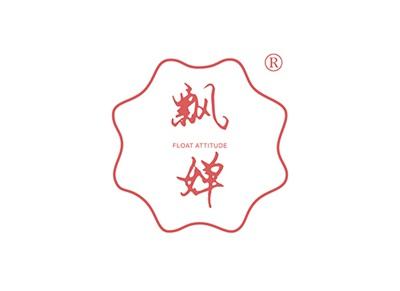 飘婵FLOATATTITUDE