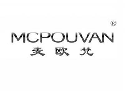 麦欧梵MCPOUVAN