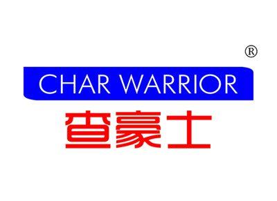 查豪士CHARWARRIOR