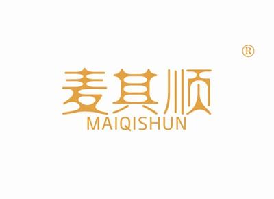 麦其顺MAIQISHUN