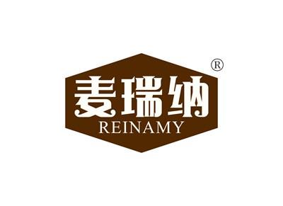 麦瑞纳REINAMY