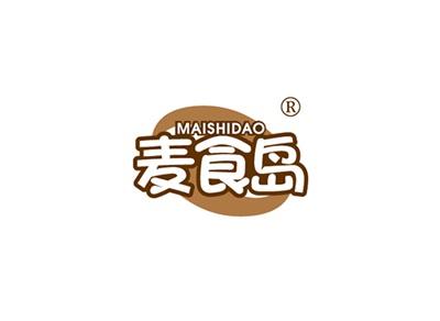 麦食岛MAISHIDAO