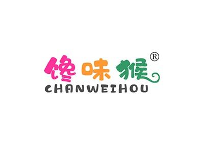 馋味猴CHANWEIHOU