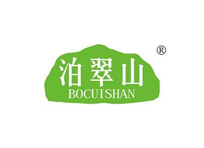 泊翠山BOCUISHAN