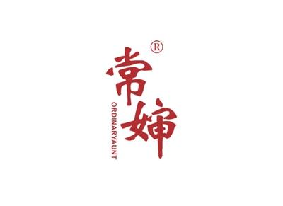 常婶ORDINARYAUNT
