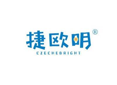 捷欧明CZECHEBRIGHT