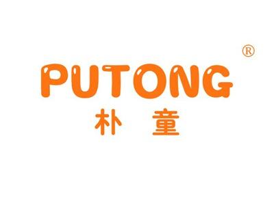 朴童PUTONG