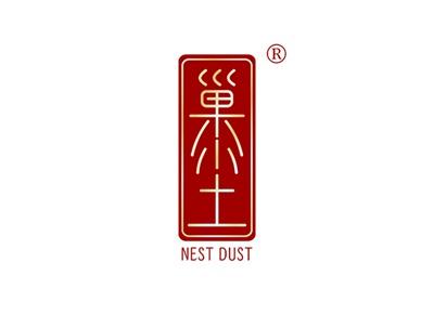 巢小土NESTDUST