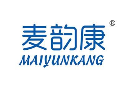 麦韵康MAIYUNKANG