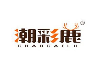 潮彩鹿CHAOCAILU
