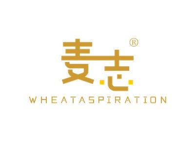麦志WHEATASPIRATION