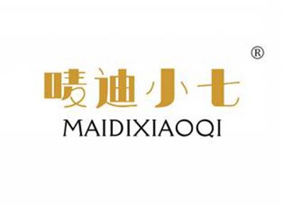 唛迪小七MADIXIAOQI