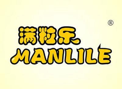 满粒乐MANLILE