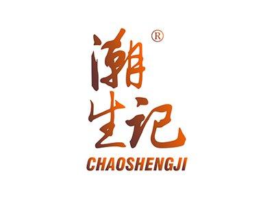 潮生记CHAOSHENGJI