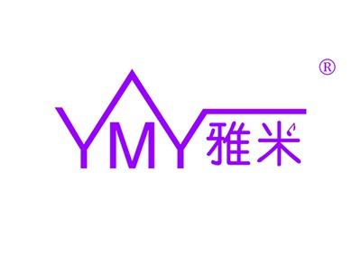 雅米YMY